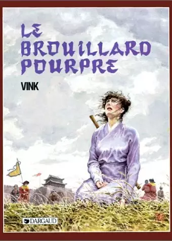 Le Moine fou, tome 3 : Le brouillard pourpre